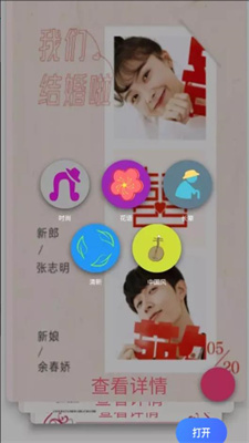 幸福约定