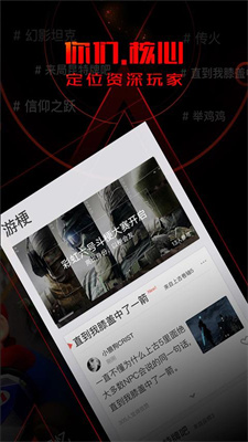 篝火营地