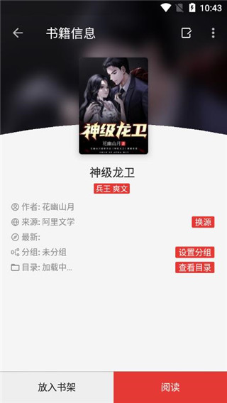 心动阅读