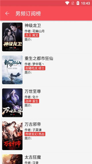 心动阅读
