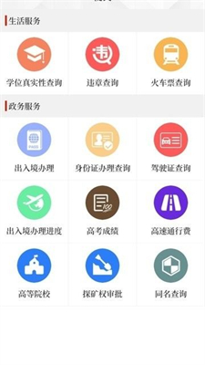 云上夏邑