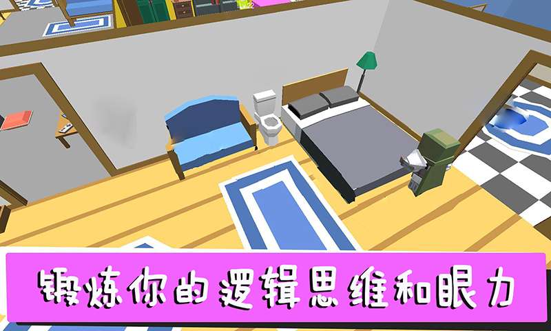 躲猫猫终结者安卓版
