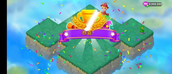 合成女巫最新版