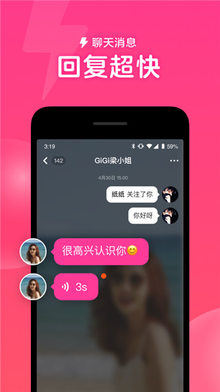 心遇免费下载
