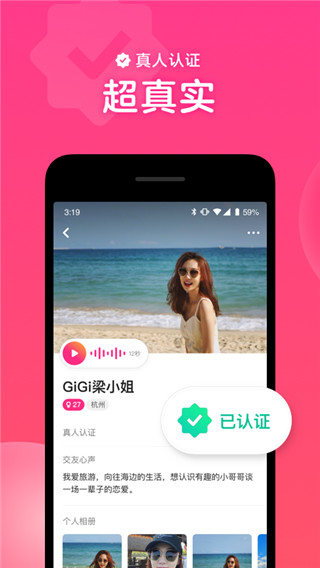 心遇免费下载