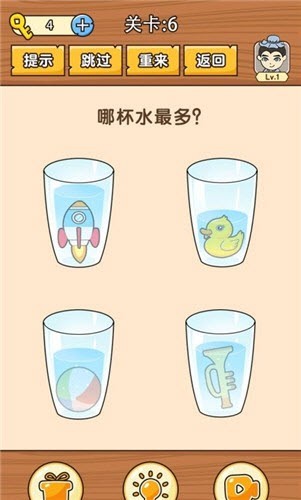 史上最难挑战安卓版