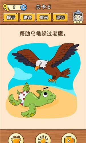 史上最难挑战安卓版
