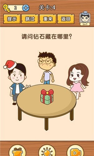 史上最难挑战安卓版
