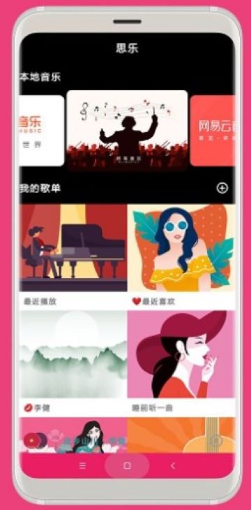 嗨物