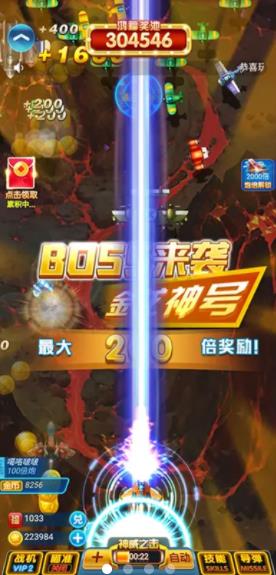 暴力小飞机安卓版