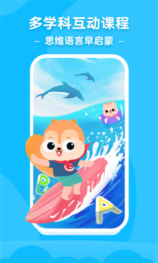 小早启蒙最新版