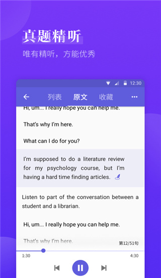 雅思考满分最新版