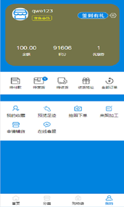 LC礼创