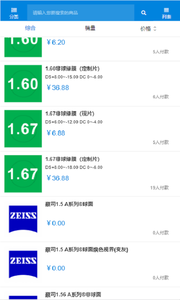 LC礼创