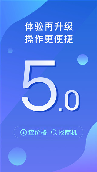 我的钢铁最新版
