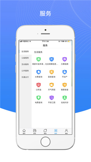我的抚州