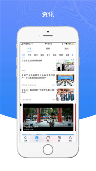 我的抚州