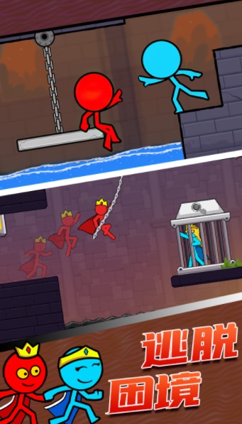 火柴人快逃下载