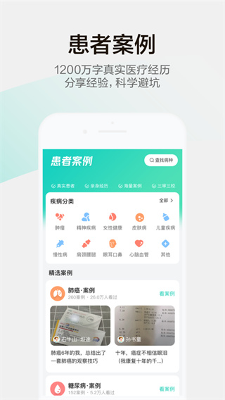小荷医疗
