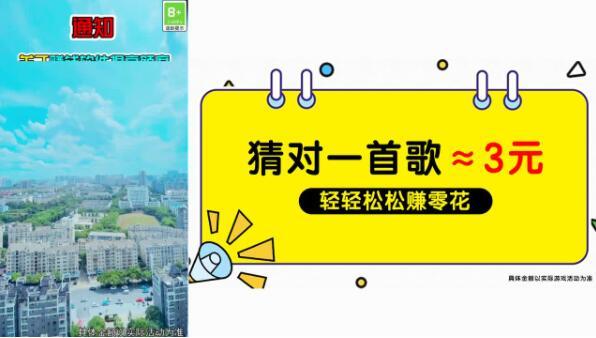 别挡姐的路v1.0