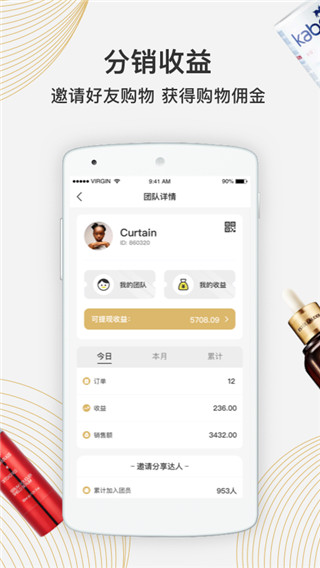 宝贝格子最新版