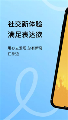 斗聊