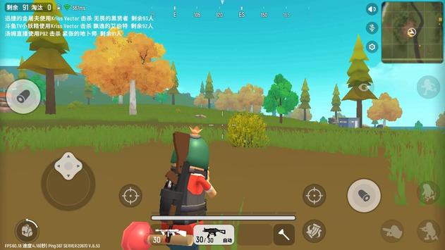 香肠人大逃杀v1.0