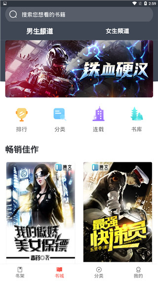 岛屿小说最新版