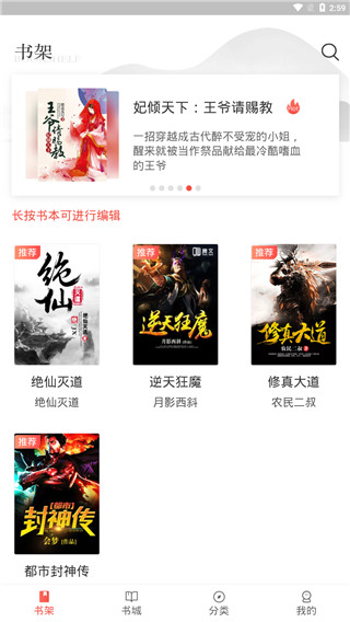 岛屿小说最新版