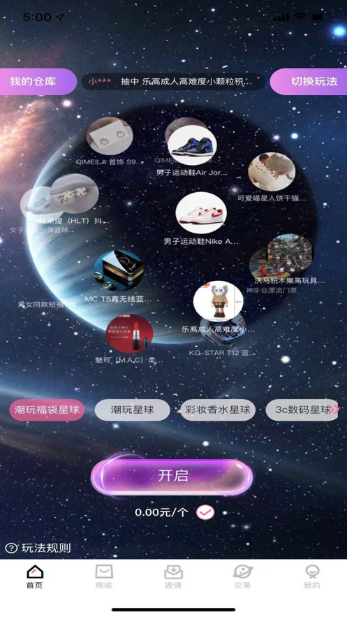 酷乐运动