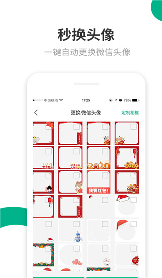 里德助手