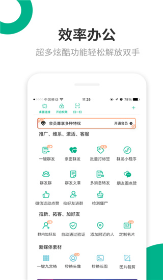 里德助手
