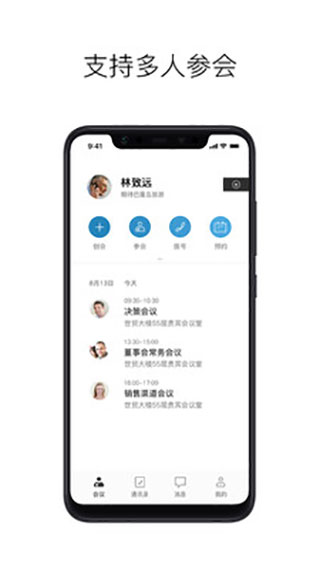 科达天行