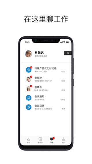 科达天行