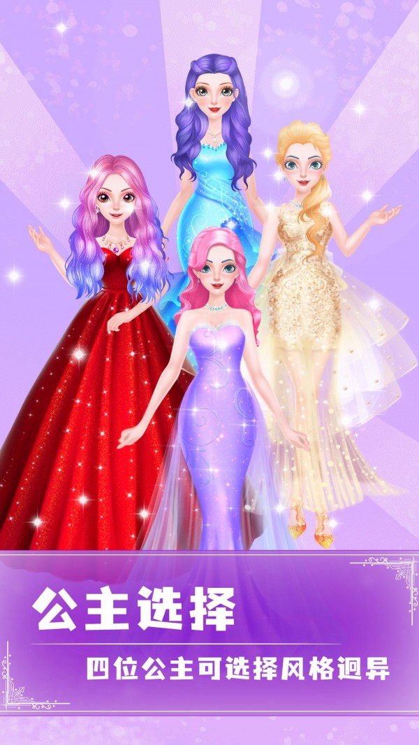 女王养成记v1.0