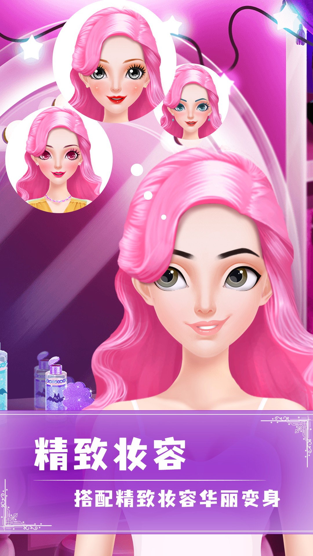 女王养成记v1.0