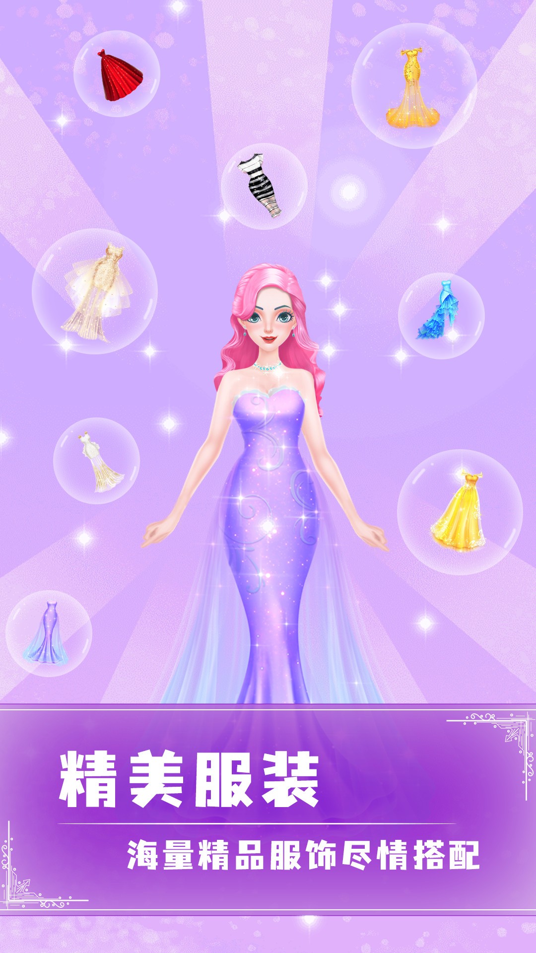 女王养成记v1.0