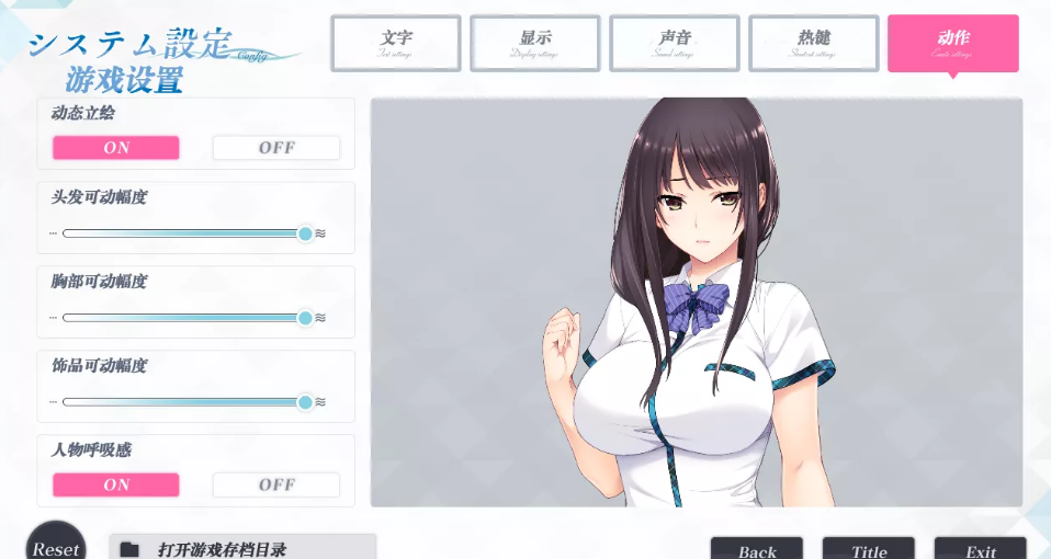 如月真绫的指导安卓