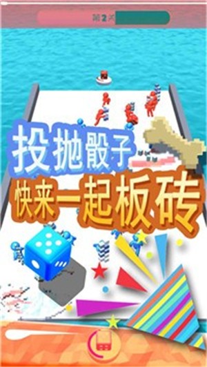 像素艺术球下载