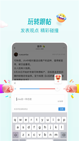 水木社区2021最新版