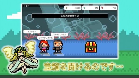 女神的地牢最新版