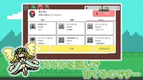 女神的地牢最新版