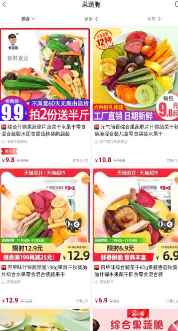 知行并进