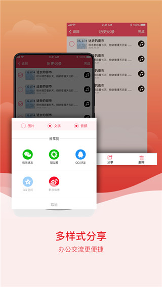 拍图识字最新版