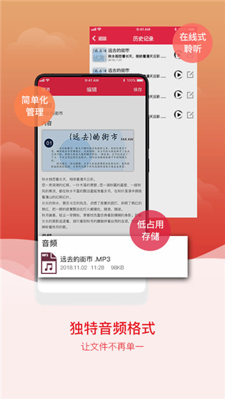 拍图识字最新版