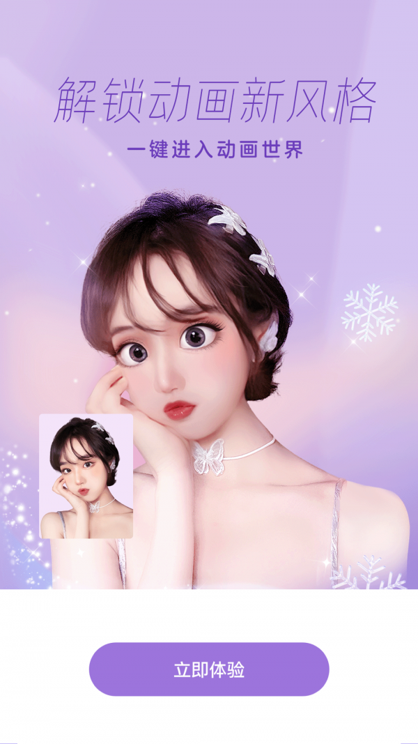 一加相机
