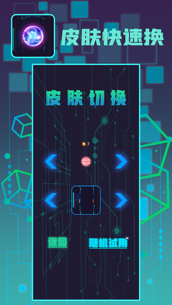 球球英豪最新版