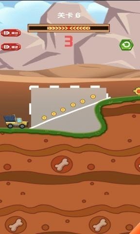 小心我的货下载