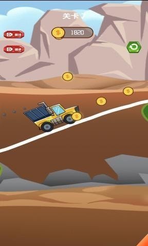 小心我的货下载