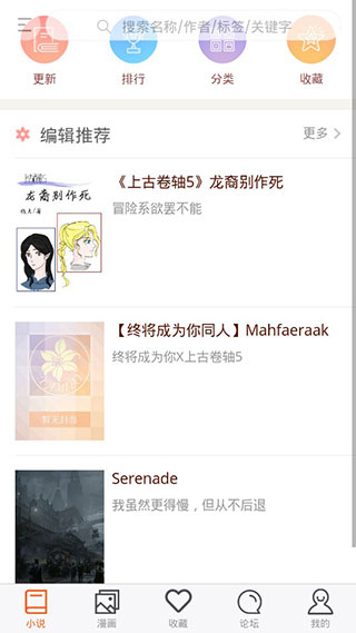 300百合会app安卓下载